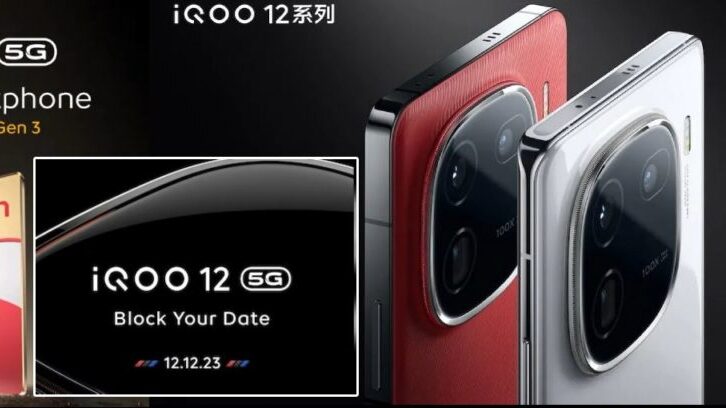 iQOO 12 Set to Launch in India on December 12; Will Go On Sale Via Amazon