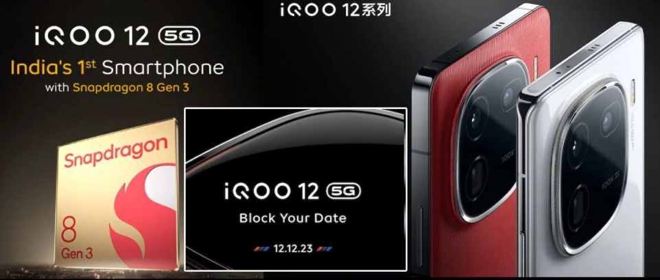 Iqoo 12 specification